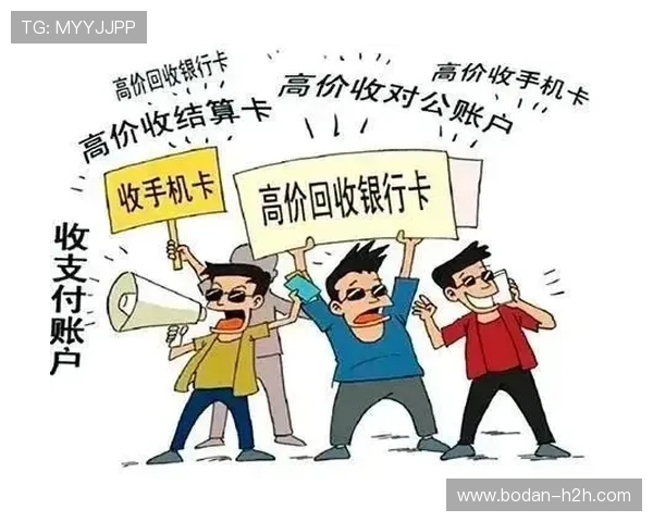 全职买波胆能赚钱吗避坑防骗指南