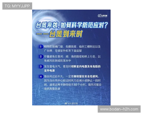 大型体育赛事预热波胆基本面分析避坑防骗指南